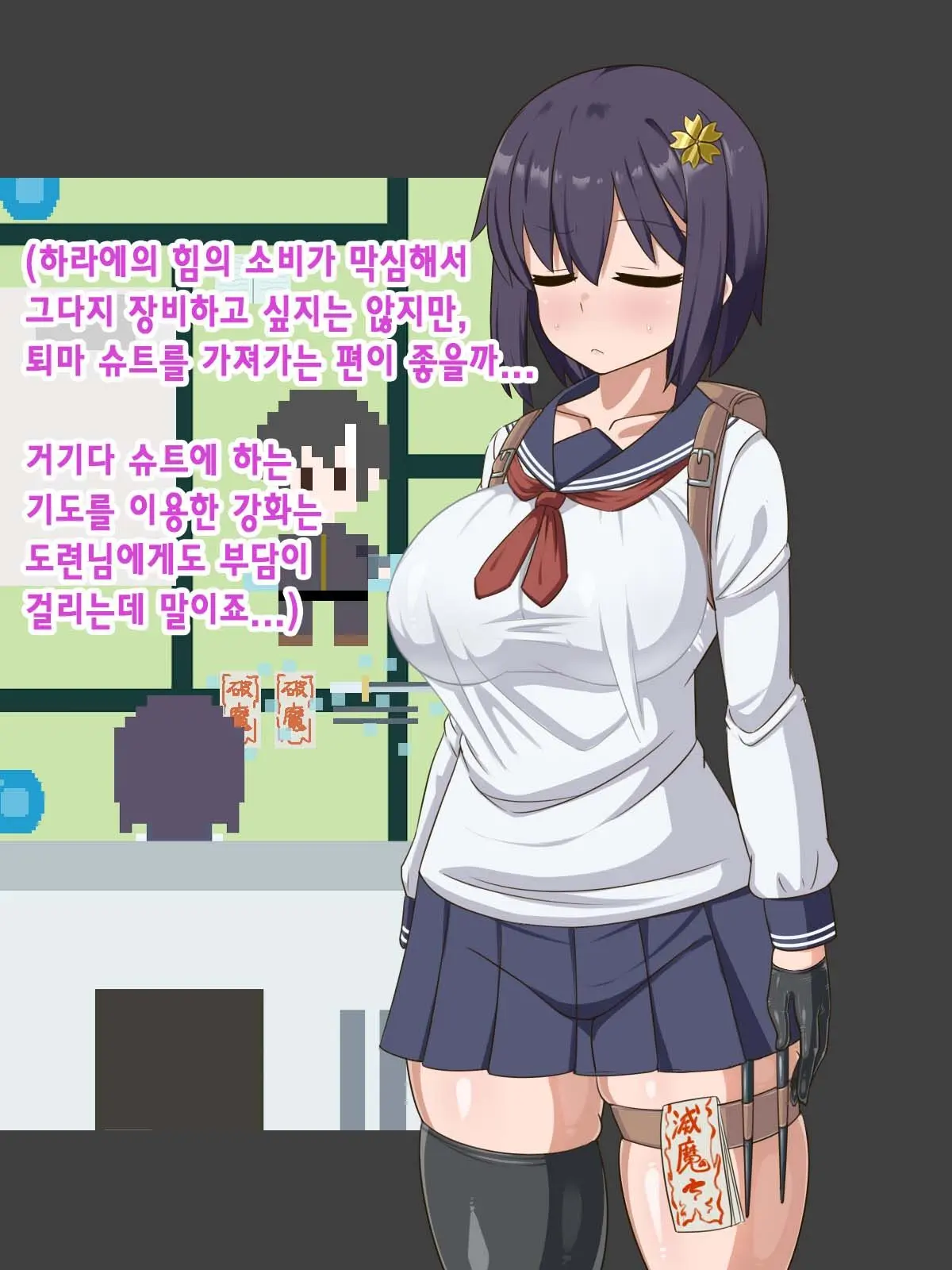 Kininatte Ita Onnanoko Ga, Itsu No Manika Kimobuta Otoko No Ochipo Ana Ni Tsukuri Kaerarete Ita… ~Kiseigata Youma Ni Nou O Su Ni Sareta Onna Toumashi Hen~